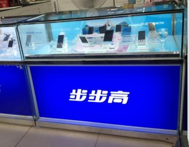 手機展柜